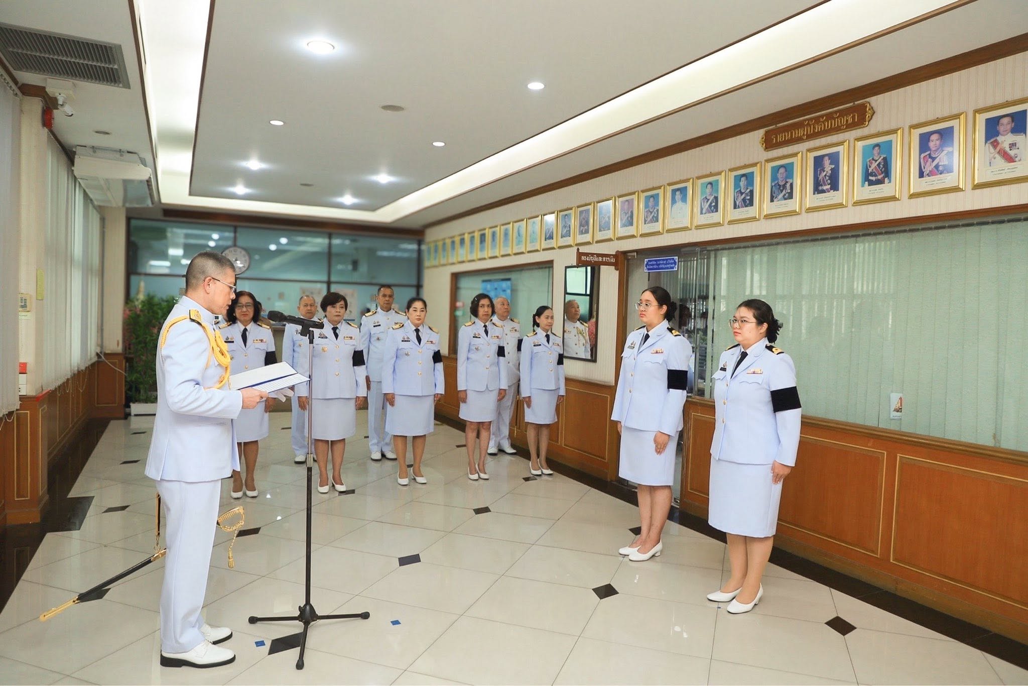 พิธีประดับเครื่องหมายยศ