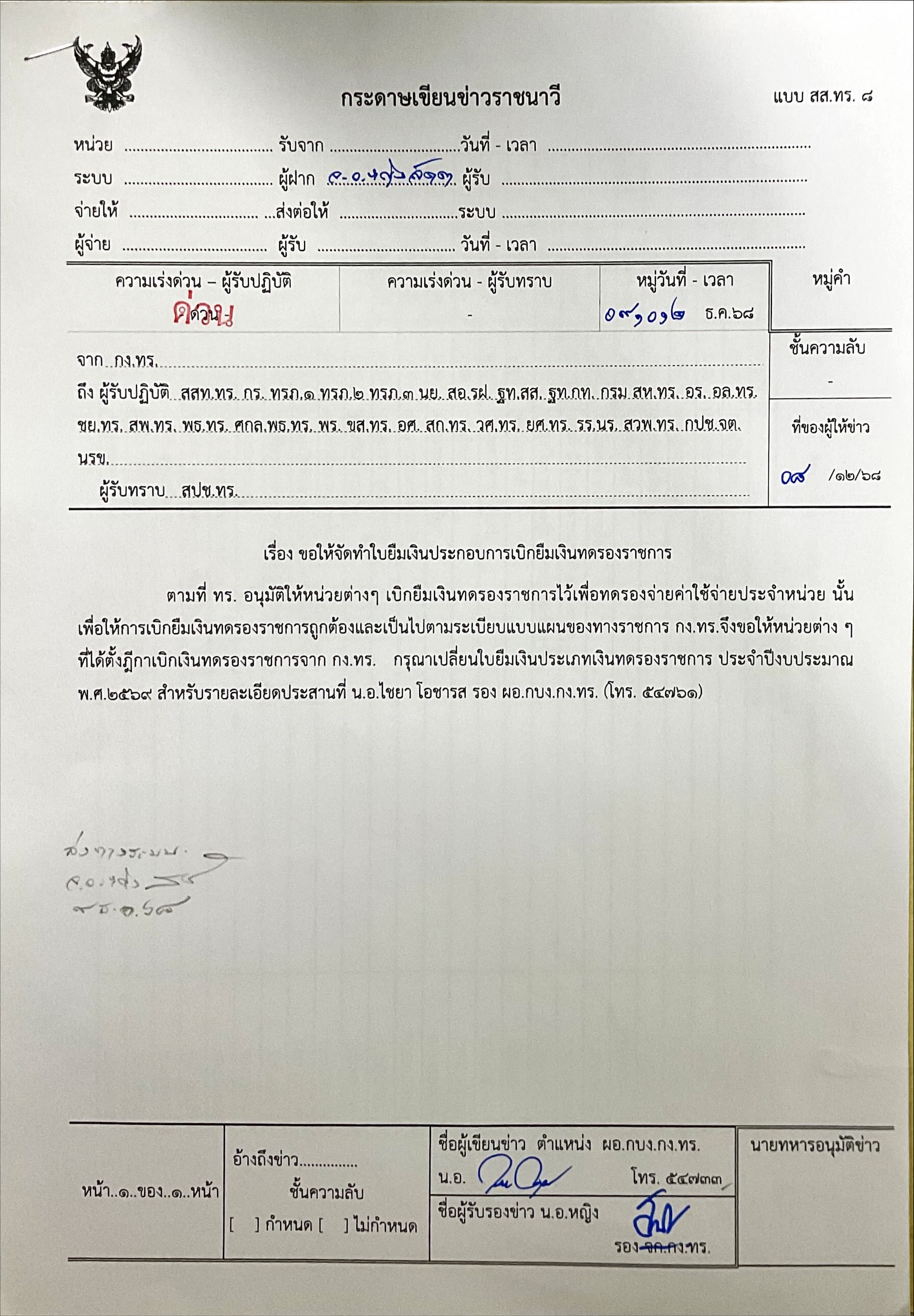 document3.jpg