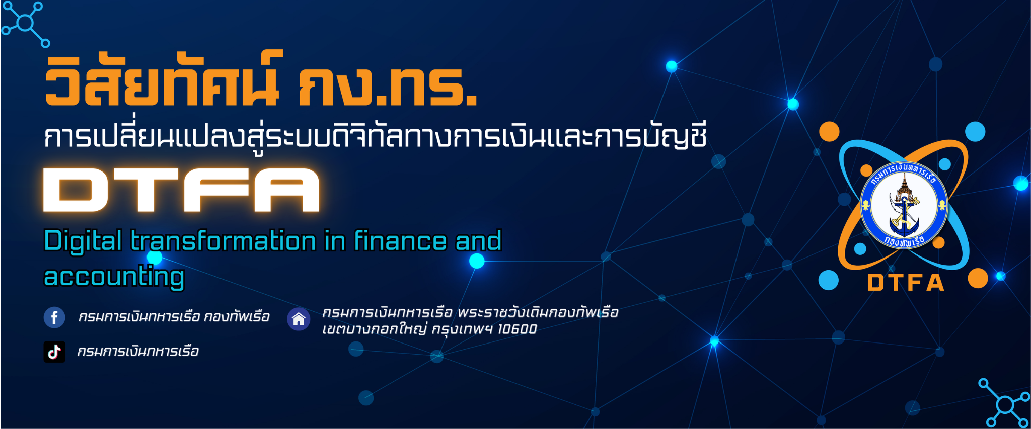 Big_Banner-68d4a60c880b3.png