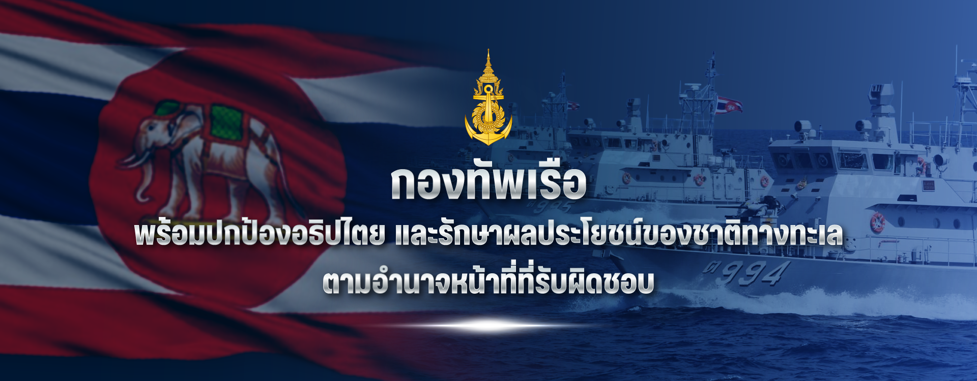 Big_Banner-68e35a150db4f.png