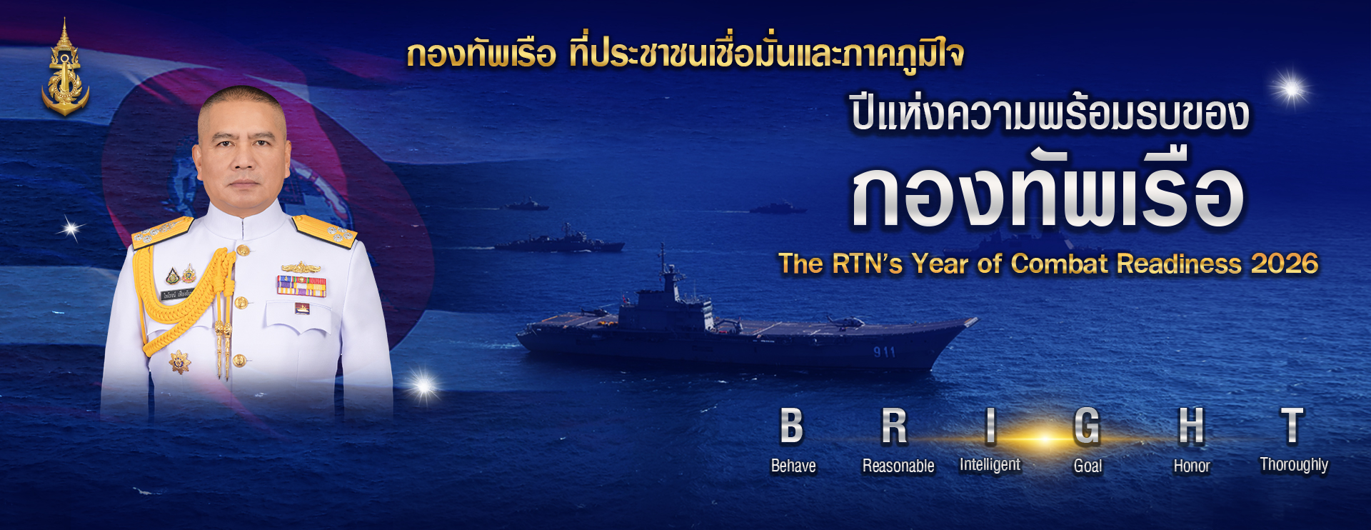 Big_Banner-68f09f0842c32.jpg