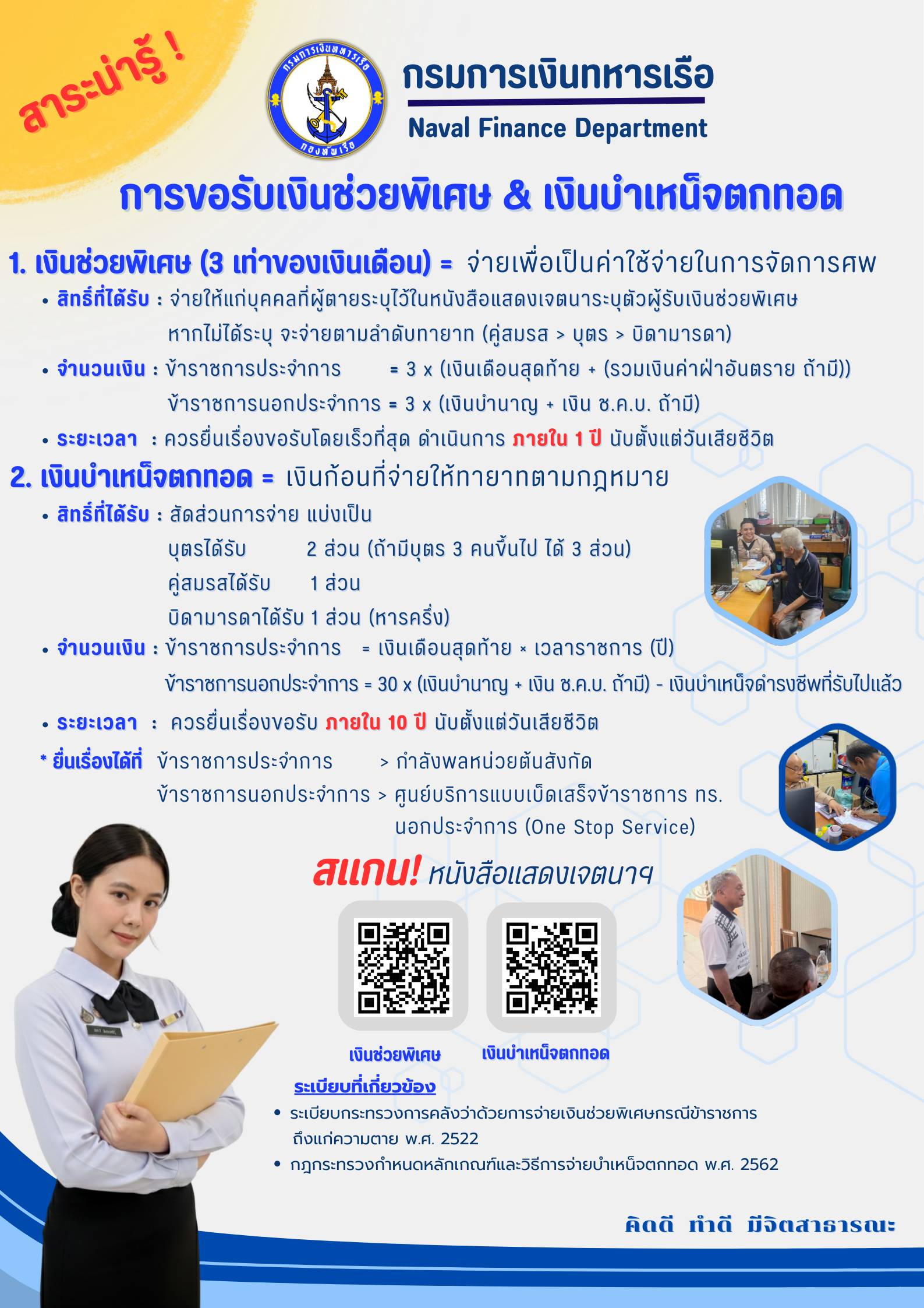 intro-698d2f37aa0ef.jpg