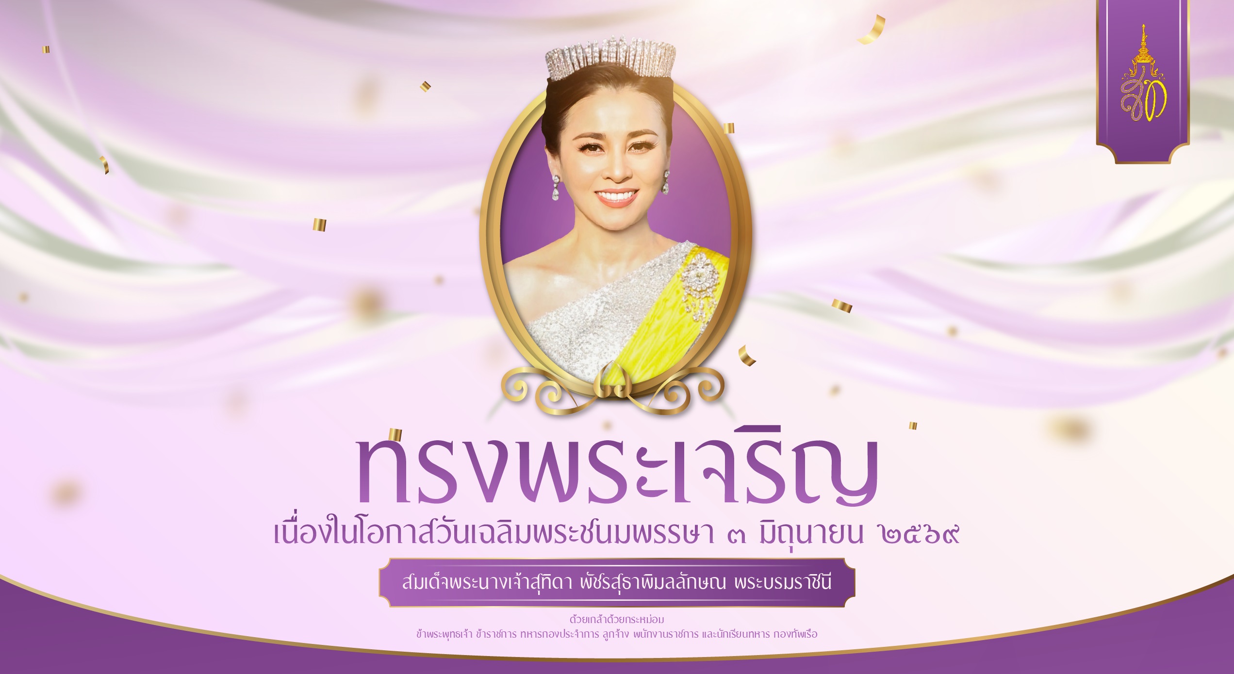 intro-6a1af55f69c4f.jpg
