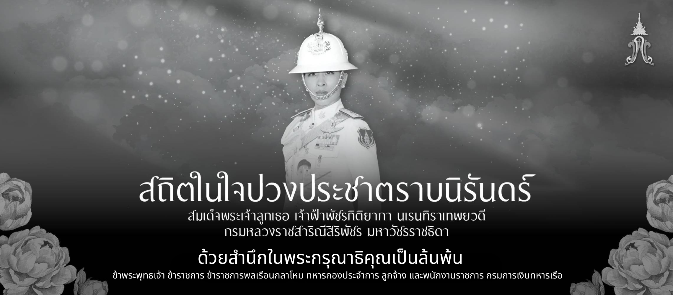 intro-6a30c48f6b504.png